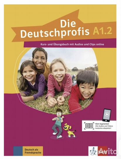 Учебник по немецкому