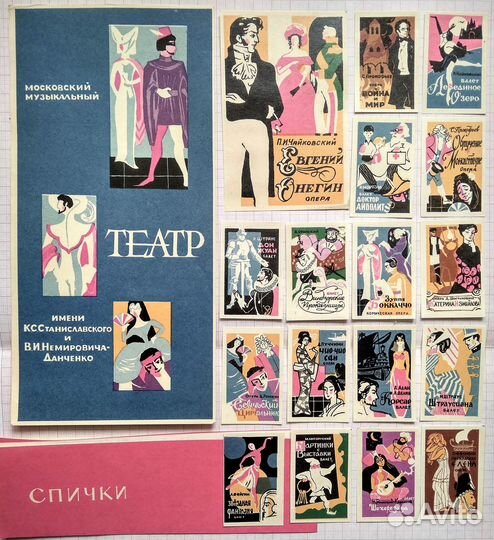 Спичечные этикетки коллекционные - 4