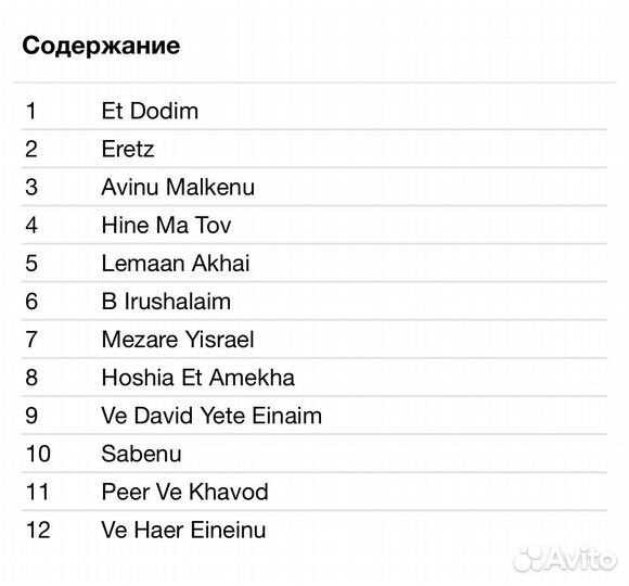 Александр Царовцев (Пилигрим) - Звезда Соломона CD