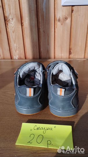 Полуботинки детские 20 р. Сказка