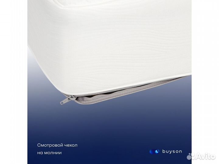 Матрас новый