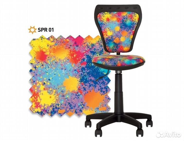 Кресло детское Министиль Спрей