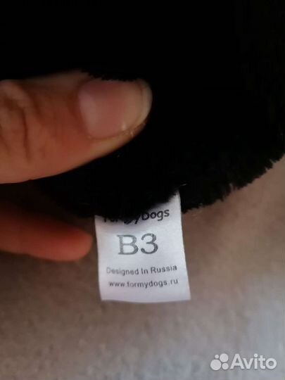 Комбинезон зимний для собаки