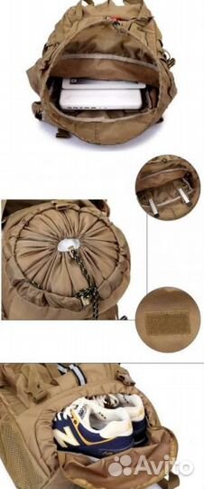 Туристический рюкзак