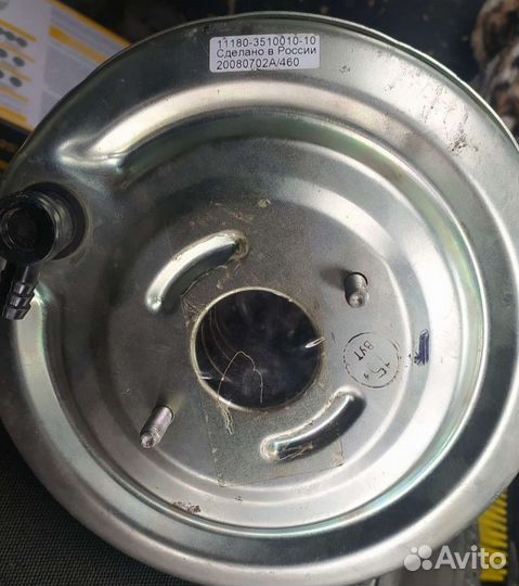 Вакаумник Ваз Лада