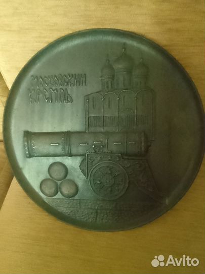 Тарелка декоративная алюминий