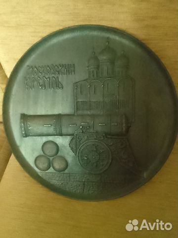 Тарелка декоративная алюминий