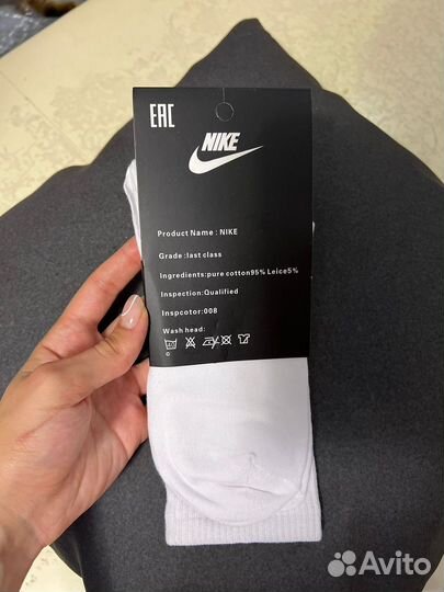 Носки nike высокие белые