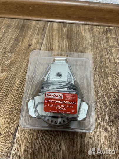 Стеклоподъемник