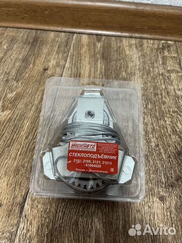 Стеклоподъемник