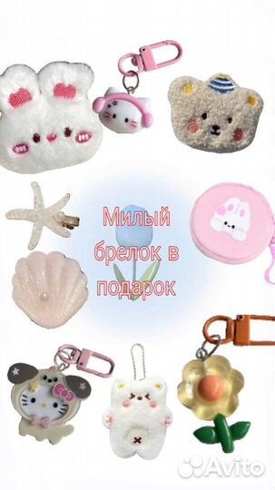 Маска для квадробики