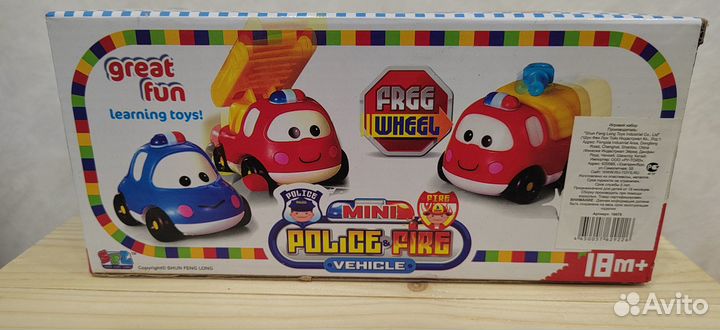 Набор из 3 машинок