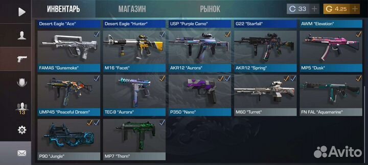 Диван аккордеон