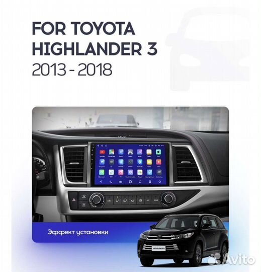 Toyota Highlander kluger android магнитола teyes