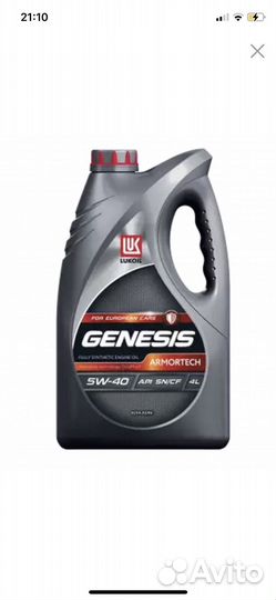 Масло моторное 5w40