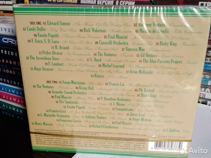 Коллекция инструментальной музыки формат cd