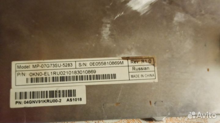 Механическая клавиатура