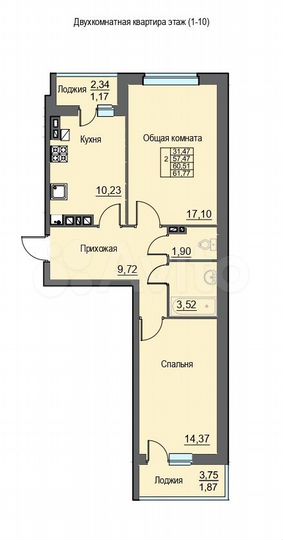 2-к. квартира, 59,9 м², 6/10 эт.