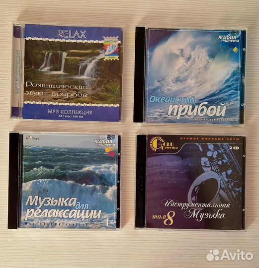 Mp3 диски музыка