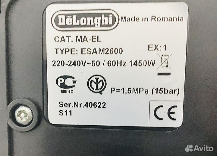 Автомат. кофемашина DeLonghi Caffe Corso esam 2600