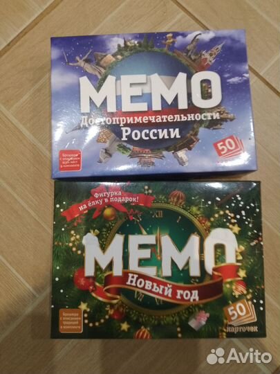 Настольные игры