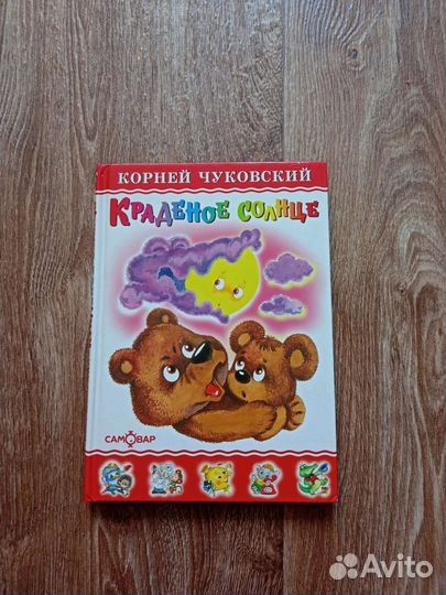 Маяковский 