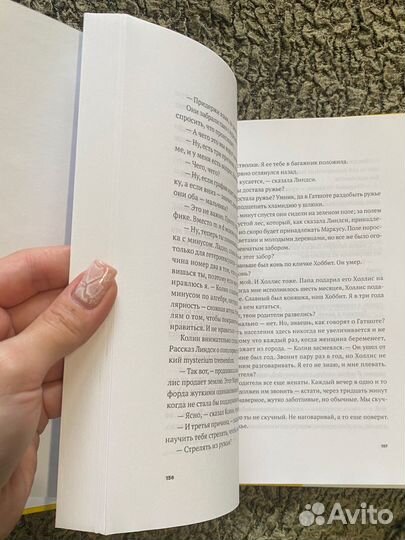 Книга Джон Грин 