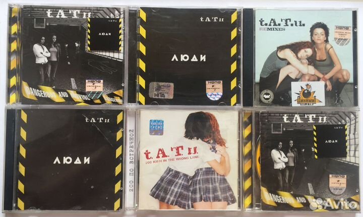 CD диски taTu