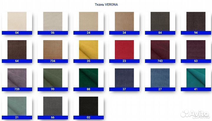 Компьютерное кресло