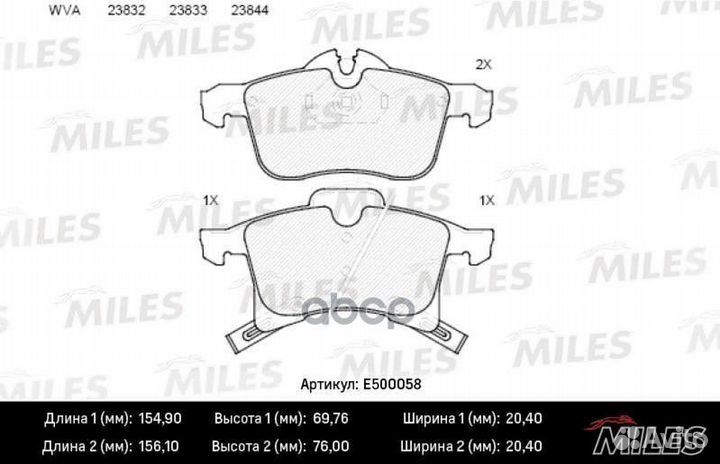 Колодки тормозные (Смесь ceramic) opel astra G