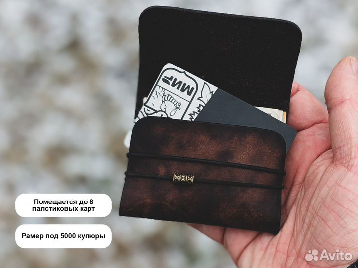 Картхолдер из натуральной кожи ручная работа