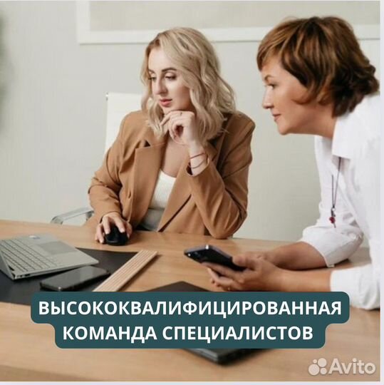 Тендер/ тендерный специалист