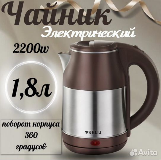 Инфографика для маркетплейсов, карточки товара