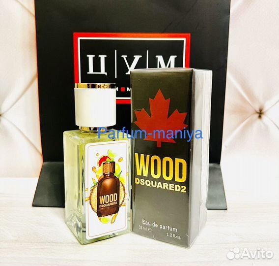 Parfum duty free dsquared2 Wood Pour Homme 35 ml