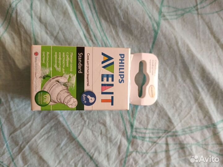 Соски бутылочные avent