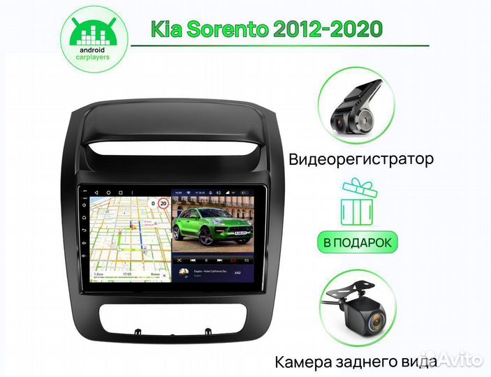 Teyes CC3 2K Kia Sorento 2012-2020 Big