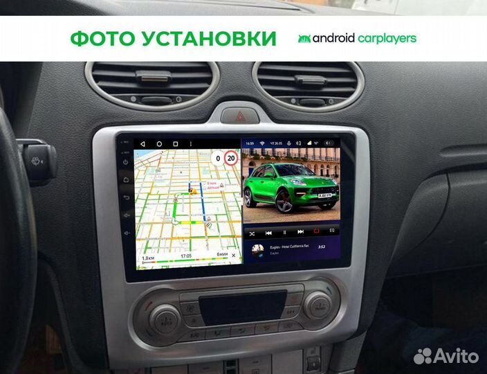 Андроид Магнитола 3/32 IPS Ford Focus 2005-2011 кл