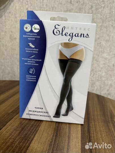 Компрессионные чулки 1 класс