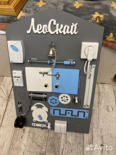 Бизиборд доска бу