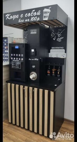 Кофейня самообслуживания,лофт (под ключ)