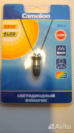 Маячок фонарик Camelion