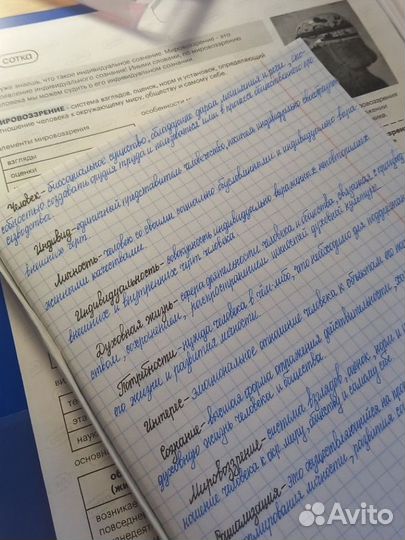 Напишу за вас конспект