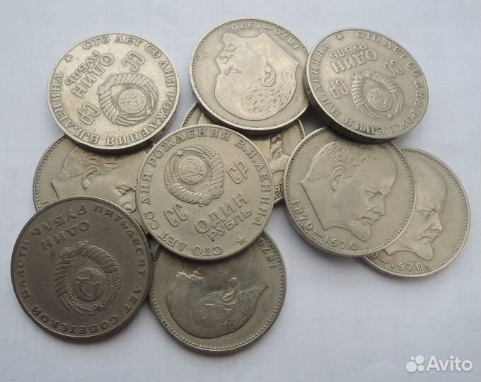 Юбилейные и годовые рубли СССР