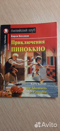 Книги на английском языке