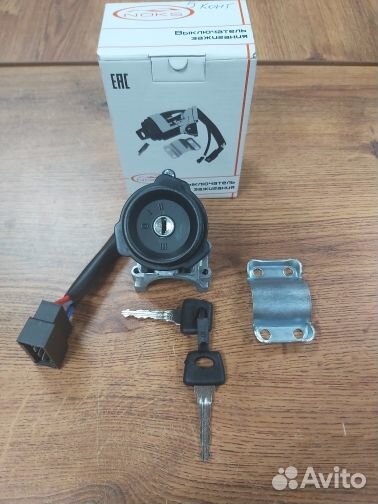 Замок зажигания Газель 3302