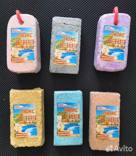 Пемза для ног