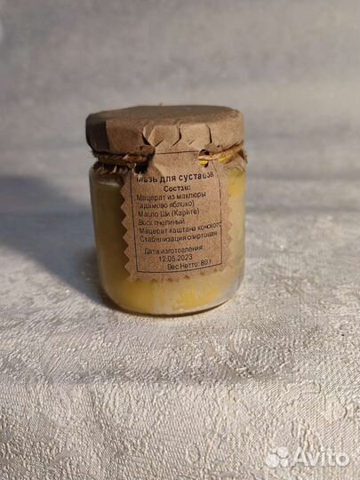 Крем- бальзам для лица из одуванчиков и маклюры