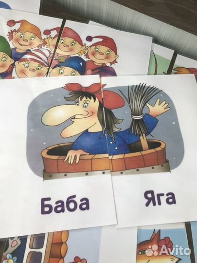 Ламинированные Карточки- пазлы для детей