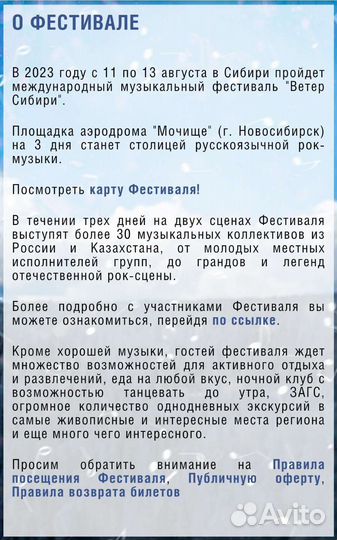 Концерт 
