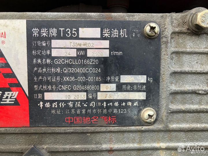 Малогабаритная буровая установка